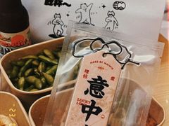 -埋位小酒馆(东城店)
