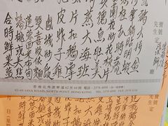 -凤城酒家(渣华道)