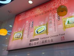 -味先肠粉(珠光路店)