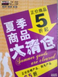 -亿莎化妆品会员店