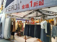 -江燕路万科里