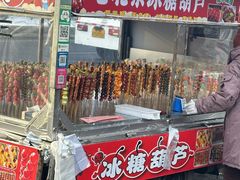 -凯德广场(学府店)