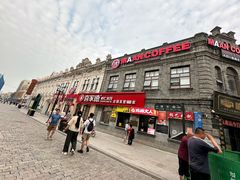 -中华巴洛克风情街