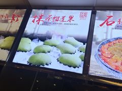 -同庆楼(滨湖万达广场店)