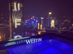 -重庆解放碑威斯汀酒店