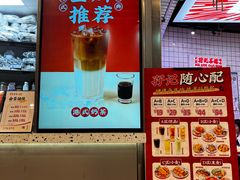 -孖记茶档·热腾茶餐(荔湾领展广场店)