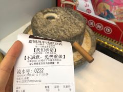 -仙境豆夫(步行街旗舰店)
