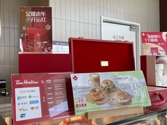-Tims天好咖啡·贝果(凯德大峡谷购物中心店)