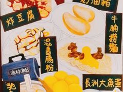 -渔记茶餐厅(渔村店)