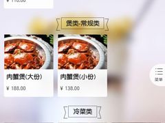 菜单-胖哥俩肉蟹煲(万象天地店)