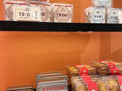 -曹祥泰(解放路店)