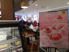 -满记甜品(王府井北京市百货大楼店)