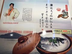 -风味小馆(天目湖宾馆店)