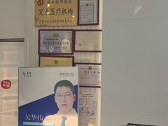 -泰康拜博口腔医院(海曙店)