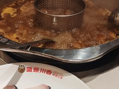 -盛源川香鱼火锅(西小区总店)