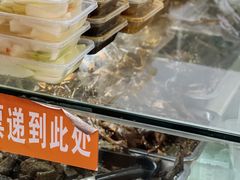 -张飞木薯羹(金鱼巷店)
