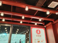 -喜家德虾仁水饺(北京超极合生汇店)