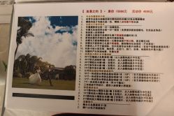 点击看大图 -巴黎恋人(盛景嘉园店)