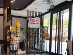 -必胜客(金高店)
