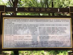 -龙门涧景区