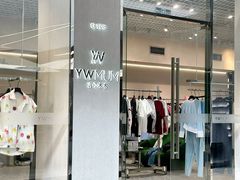 -荔秀服饰文化街区