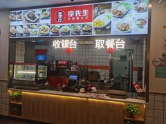 门面-李先生牛肉面大王(东铁营店)