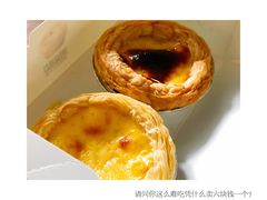 -南洋大师傅(北国商城店)