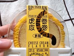 -好利来(光华中心店)