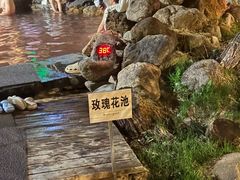 -长白山聚龙火山温泉
