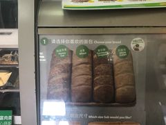 -赛百味(仙林金鹰店)