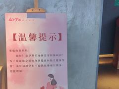 -庄子梦然·城市微度假·休闲·推拿·spa