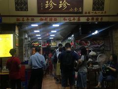 门面-珍珍小食店(西华路店)