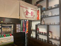 -金龙咖喱