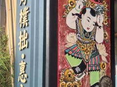 -福照楼汽锅鸡·云南特色菜(万达广场店)