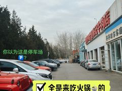 -汕头八合里海记牛肉店(清河店)