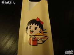 -千禾拉面(四隆店)