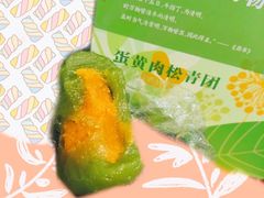 -沈大成(城隍庙店)
