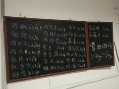 -珍成炸滋味
