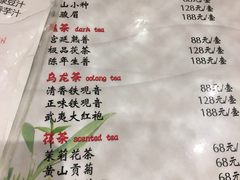 菜单-东来顺饭庄(apm总店)