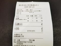 -鲜得来排骨年糕(即墨路店)