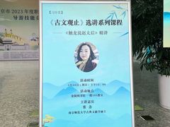 -金陵图书馆