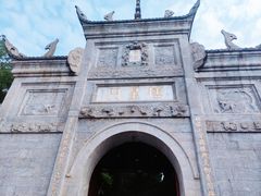 -南岳大庙