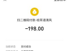 -耳语轻风专业采耳馆(古北花世界商业广场店)