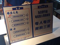 -包馔·夜包子(华强北店)
