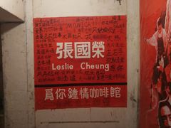 -为你钟情咖啡馆(春熙路太古里步行街店)
