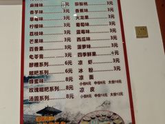 -王氏凉糕(总店)