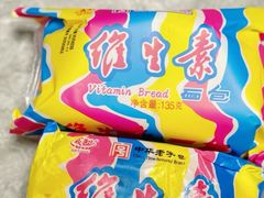 -百年义利(翠林店)