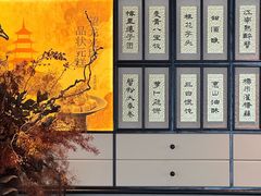 -卯时·龙光雅宴·精致锡帮菜(惠山古镇店)