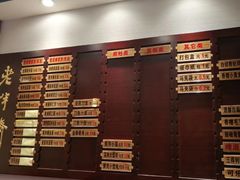 -老半斋(福州路店)