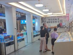 -皮记海鲜1995(寮步店)